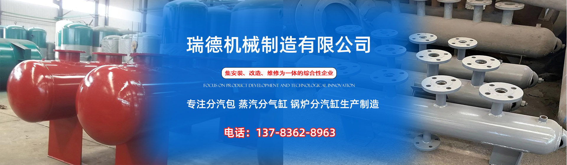 大同分气缸厂家|大同分汽包|大同蒸汽分气缸|大同锅炉分汽缸|大同分汽缸
